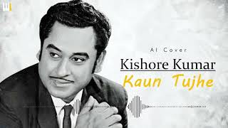 Kaun Tujhe yun Pyar Karega with Lyrics | Kishore Kumar voice Version| MS DHONI |Sushant Singh Rajput