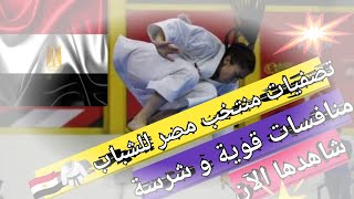 The Egyptian National team qualifiers for 2022 World Youth Karate Championships karate karate1