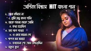Arpita Biswas Hit bengali sad song jukebox 2023