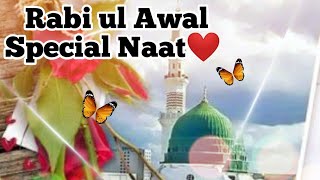 Rabi ul Awal Special Naat2021 - Rabi Ul Awal New Naat - Sahar ka waqt Tha Naat New Version