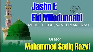 Jashn e Eid Miladunnabi ﷺ | Sadiq Razvi | Ghatkopar