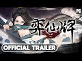 Yi Xian: The Cultivation Card Game - Gameplay Trailer (Online Card Deck Building Game)