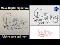 How To Make Digital Signature in Adobe Photoshop CC || Electronic Transparent Signature In PS 2022