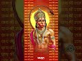 #shorts ॐ हं हनुमते नमः | OM Han Hanumate Namah| Hanuman ji 2022 Mantra