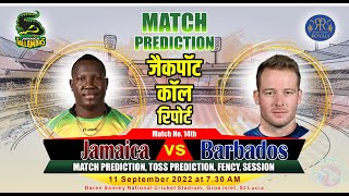 CPL T20 Jamaica vs Barbados 14th CPL T20 Today Match Prediction: Who Will Win Toss JT vs BR? 11-Sep