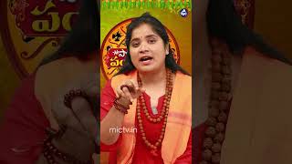 సీఎం జగన్ పొలిటికల్ పంచాంగం | AP CM YS Jagan Horoscope | Ugadi 2023 Jathakalu | Mic Tv News