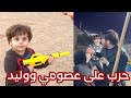 مفاجأة صادمة لوليد ونور في احتفال المقاديد في المخيم !!