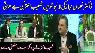 Dr Nouman Niaz Insulted Shoib akhtar In PTV sports Live Program / Shoib akhtar Resign from the show