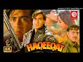 Ek-Ladki-Hai- Haqeeqat (1995)