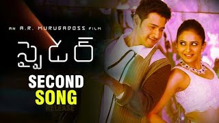 Spyder Haali Haali Full Video Song HD (Telugu) | Mahesh Babu | Rakul Preet | A R Murugadoss
