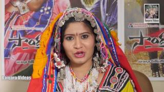 SAANDYA SARIKO CHORA BANJARA MOVIE PRAMOTION // BANJARA VIDEOS
