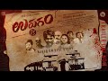 URUGAM TRAILER | (Producer Pitch) | Naveen | Prerana | Vishwas Krishnappa | Umesh R.B