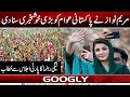 Maryam Nawaz Nai Pakistani Awam Ko Barri Khush-khabri Suna Dei | Googly News TV