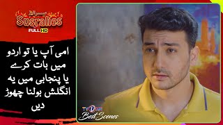 Ami Aap Ya Tu Urdu Mein Baat Kare Ya Punjabi Mein Yeh English ... | Drama Scene | #Susralies | TVONE