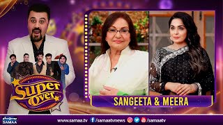 Super Over with Ahmed Ali Butt - Sangeeta & Meera - SAMAA TV - 31 May 2022