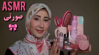 ای اس ام آر صورتی💕با وسایل صورتی آمادت میکنم🎀PINK ASMR FARSI😴