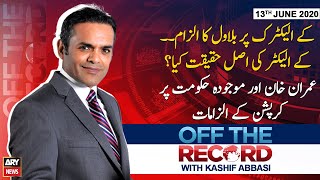 Off The Record | Kashif Abbasi | ARYNews | 13th JULY 2020