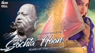 Sochta Hoon Ke Woh Kitne Masoom | Ustad Nusrat Fateh Ali Khan | You-Series®