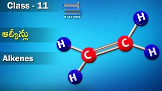 ఆల్కీన్లు - Alkenes - Preparation of Alkenes | Hydrocarbons | Class 11 Chemistry | Studious Telugu