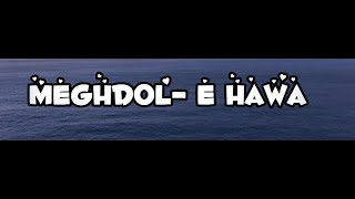 E Hawa Lyrics Video | Meghdol X Hawa Film | Aluminium Er Dana