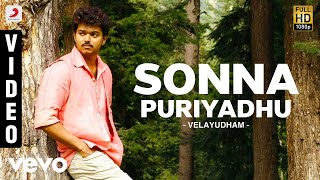 Velayudham - Sonna Puriyadhu Video | Vijay, Hansika | Vijay Antony