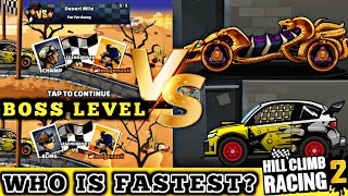 Hill climb racing 2 || VS Boss Level CHAMP & BLING  Walktrough on RALLY CAR  Gameplay And Reward