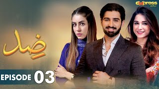 Pakistani Drama | Zid - Episode 3 | Express TV Gold | Arfaa Faryal, Muneeb Butt | I2N1O