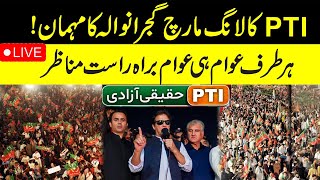 LIVE l PTI Haqeeqi Azadi Long March l Imran Khan In Gujranwala l Blasting Speech l GNN