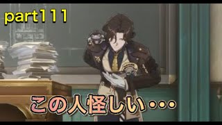 【崩壊スターレイル】part111 折り紙大学へ入学！大学生活楽しむぞ！！