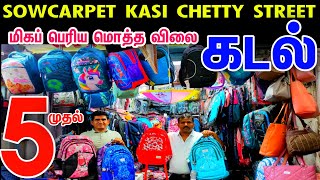 Sowcarpet Kasi Chetty Street Biggest Wholesale Bag Shop👌👌Hand Bag, Sling Bag, School Bag, Travel Bag