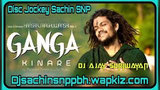 Ganga Kinare Chale Jana {2021 Bhakti Baba Ji Hansraj Raghuwanshi} Dj Sachin SNP Ft. Dj Ajay Ajy