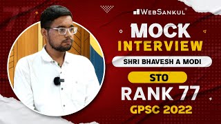 GPSC Mock Interview | Bhavesh Modi | Rank - 77 | STO | GPSC 2022 | WebSankul