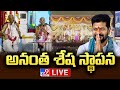 CM Revanth Reddy | Anantha Shesha Sthapana of Hare Krishna Heritage Tower at Kokapet - TV9