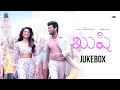 Kushi Jukebox - Telugu | Vijay Devarakonda, Samantha | Hesham Abdul Wahab | LyricsBullSouth