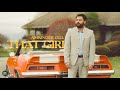 That Girl (Official Video) | Amrinder Gill | Dr Zeus | Raj Ranjodh | Judaa 3 | Chapter 2