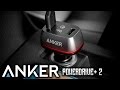 Anker PowerDrive+ 2 Car Charger Unboxing & Speed Test