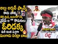 Pawan Kalyan Fan Fires On YCP Fans Who Trolls Pawan Kalyan In the Name Of Allu Arjun | Gabbar Singh