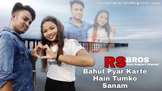 Bahut Pyaar Karte Hain Manan Bhardwaj "New Lyrics" Emotional Heart Teaching Cover Song |