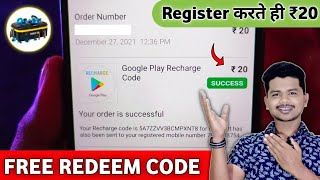 100% How To Get Redeem Code | Google play gift card earning app | redeem code | ₹20 + ₹20