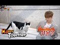 Vernon Channels Byun Hee Bong Perfectly!! [Happy Together Ep 533]