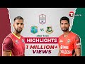 Highlights | Bangladesh vs West Indies | 2nd T20 | T Sports