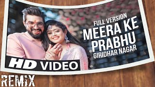 Meera ke Prabhu giridhar Nagar || Remix