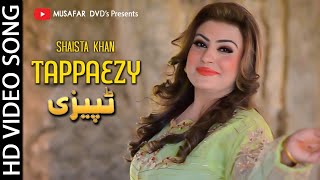 Tappeazy | Pashto Song | Shaista Khan | OFFICIAL Pashto Tappeazy