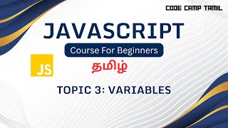 Variables in Javascript in Tamil