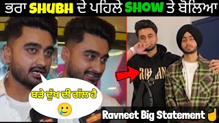 Brother Ravneet reaction on Shubh first London Show | shubh live show - future boi