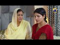 Baylagaam Episode 46 | Best Moment 07 | Ali Abbas - Laiba Khan - Haroon Shahid | HAR PAL GEO