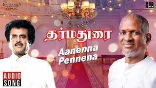 Aanenna Pennena Song | Dharma Durai Movie | Ilaiyaraaja | Rajinikanth | S P Balasubrahmanyam