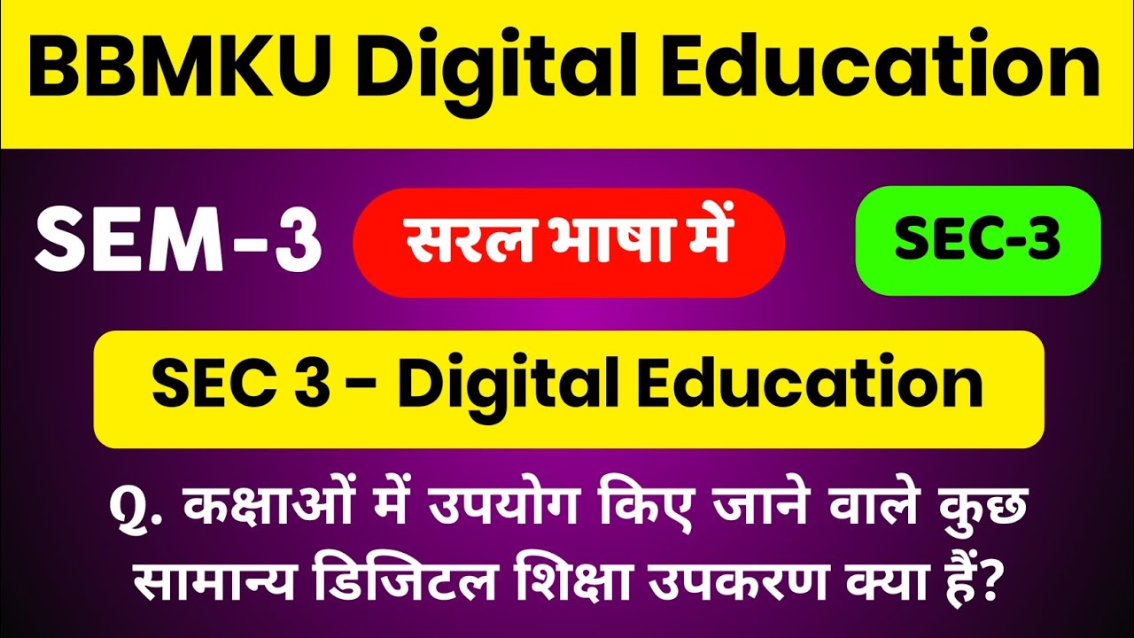 Bbmku Sem 3 Digital Education Important Questions 2022 26 Digital