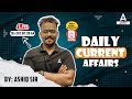 19 October 2024 | Current Affairs Today In Tamil For TNPSC, RRB, SSC, Bank | Daily Current Affairs