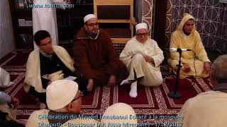 Célébration du Mouloud à la mosquée Dhalouth du village Boussouar (Ait Aissa Mimoun) (Vidéo 1)